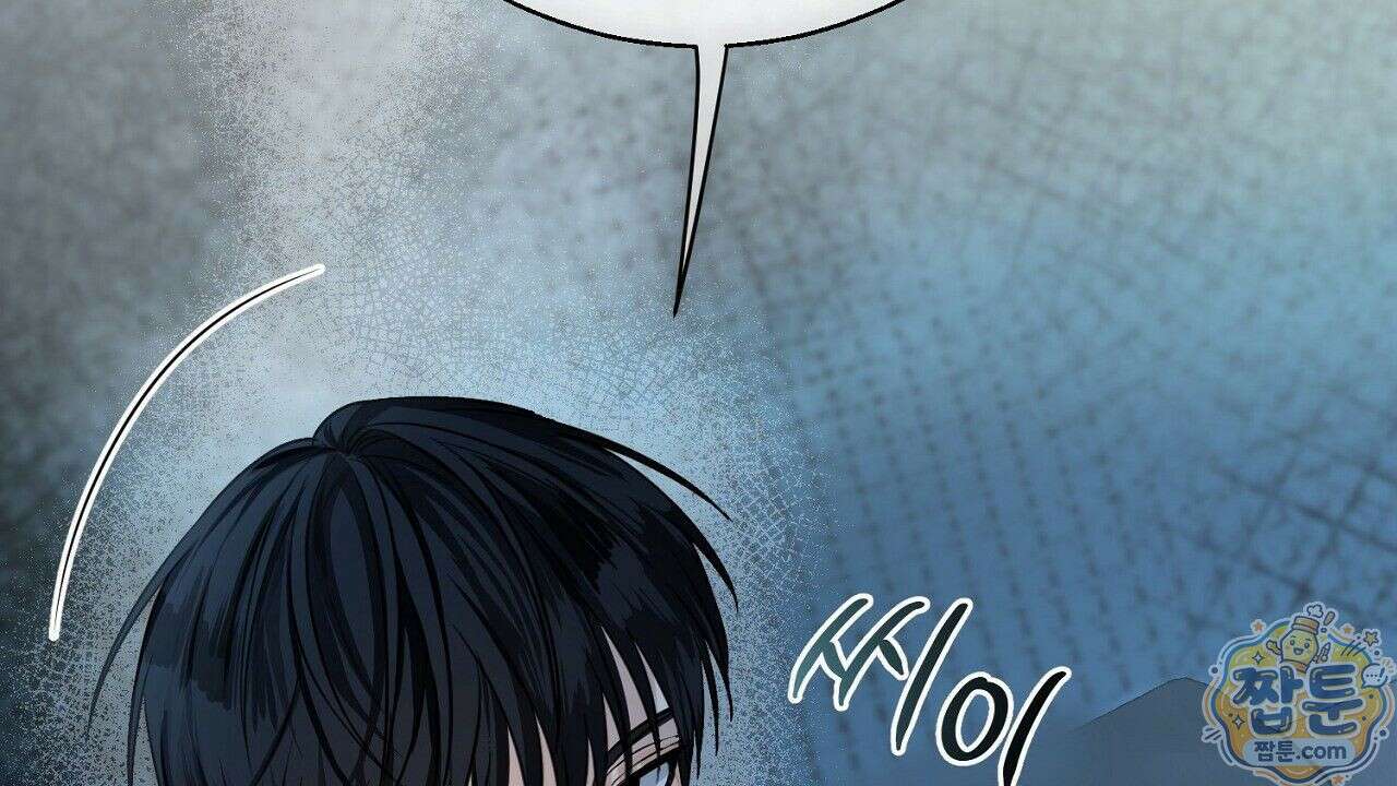 홍차와 범자  1화 160