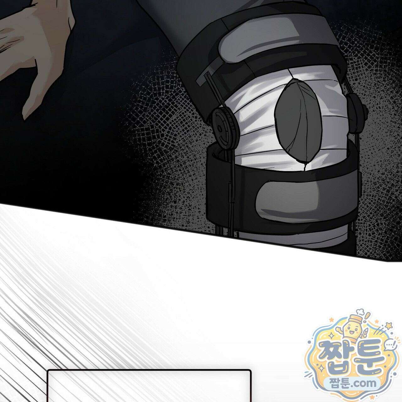 홍차와 범자  1화 163