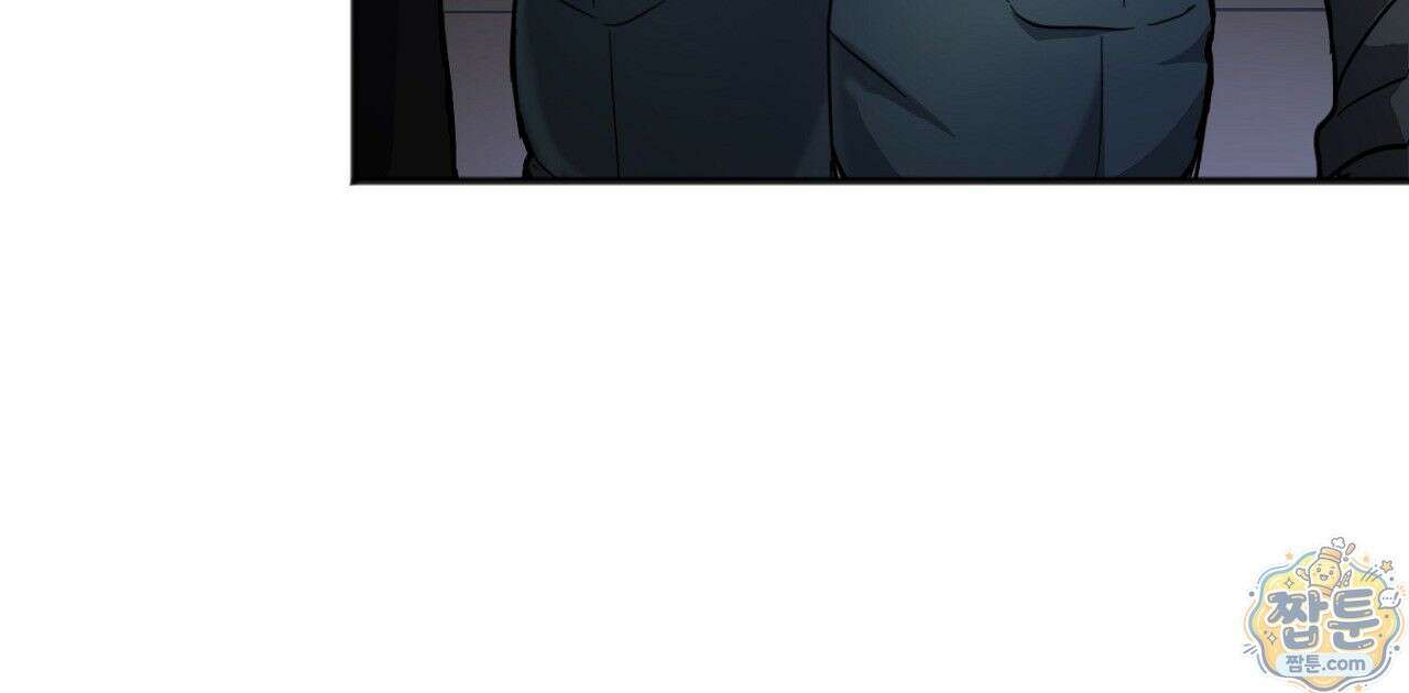 홍차와 범자  1화 192