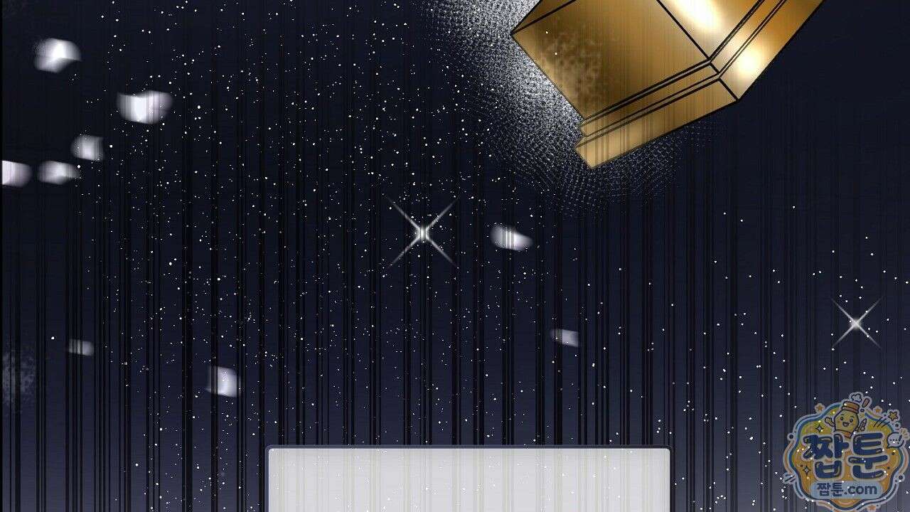 홍차와 범자  1화 212