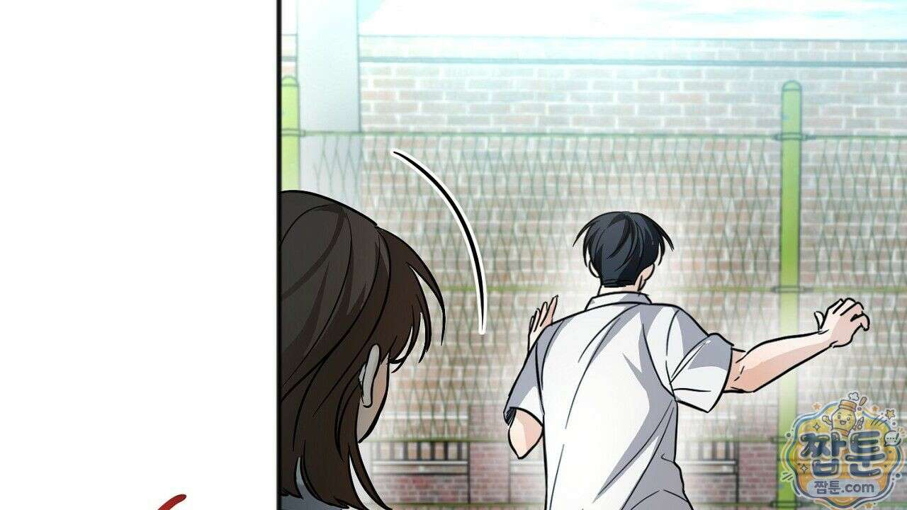 홍차와 범자  1화 219