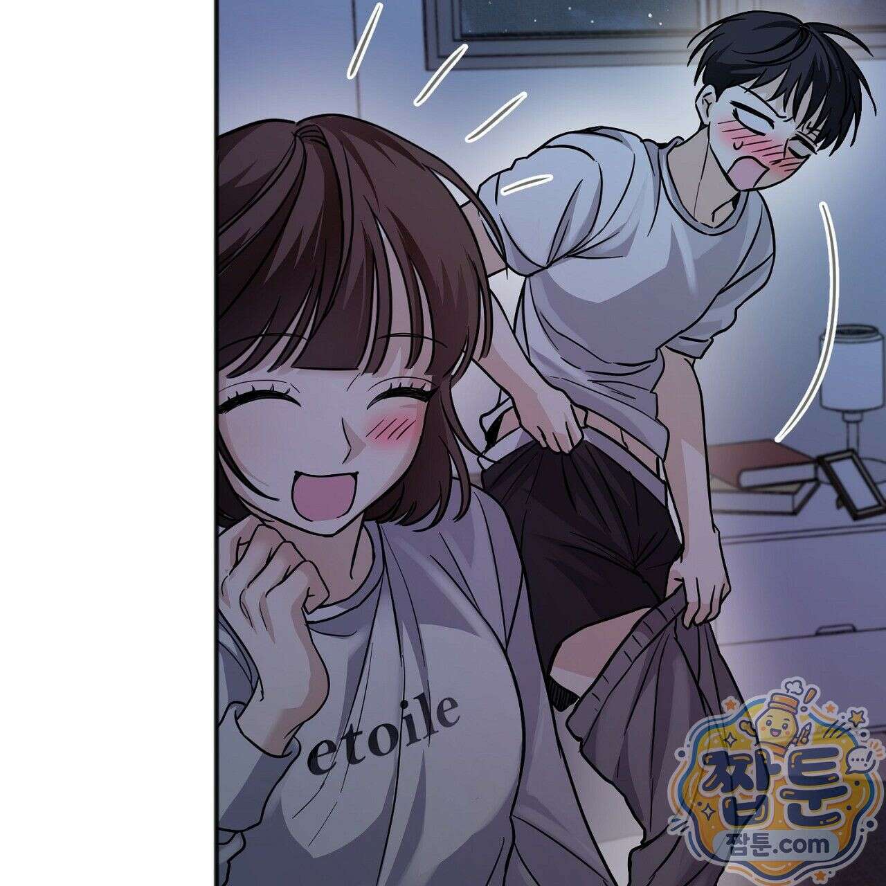 홍차와 범자  1화 241