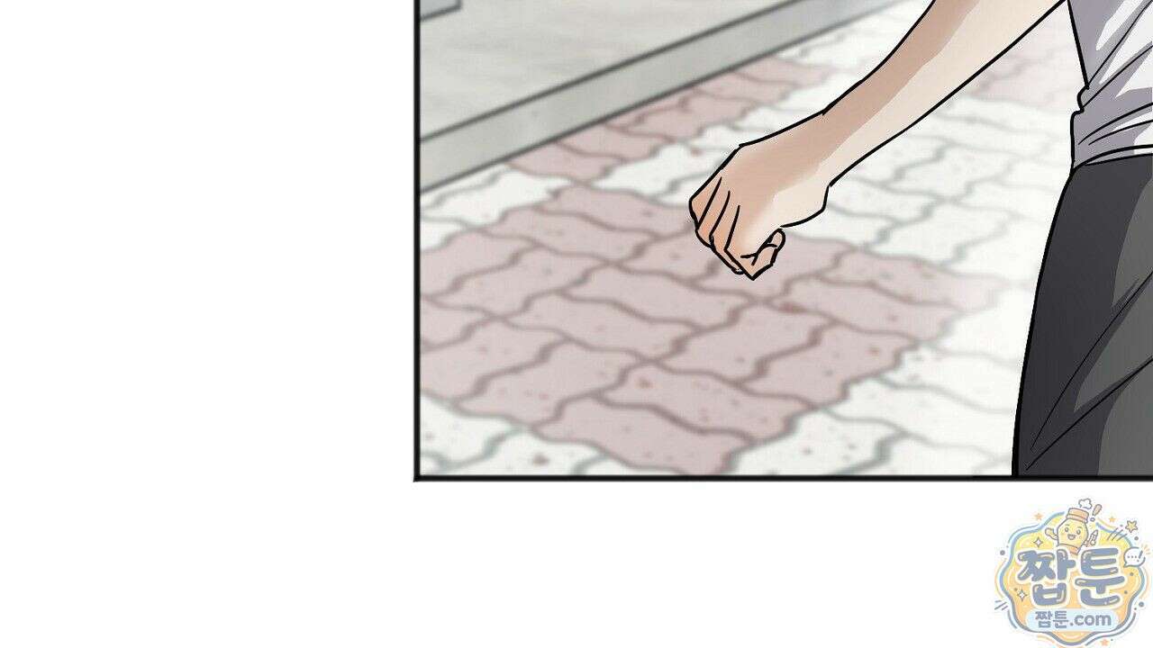 홍차와 범자  1화 250