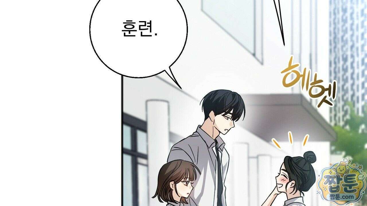 홍차와 범자  1화 257