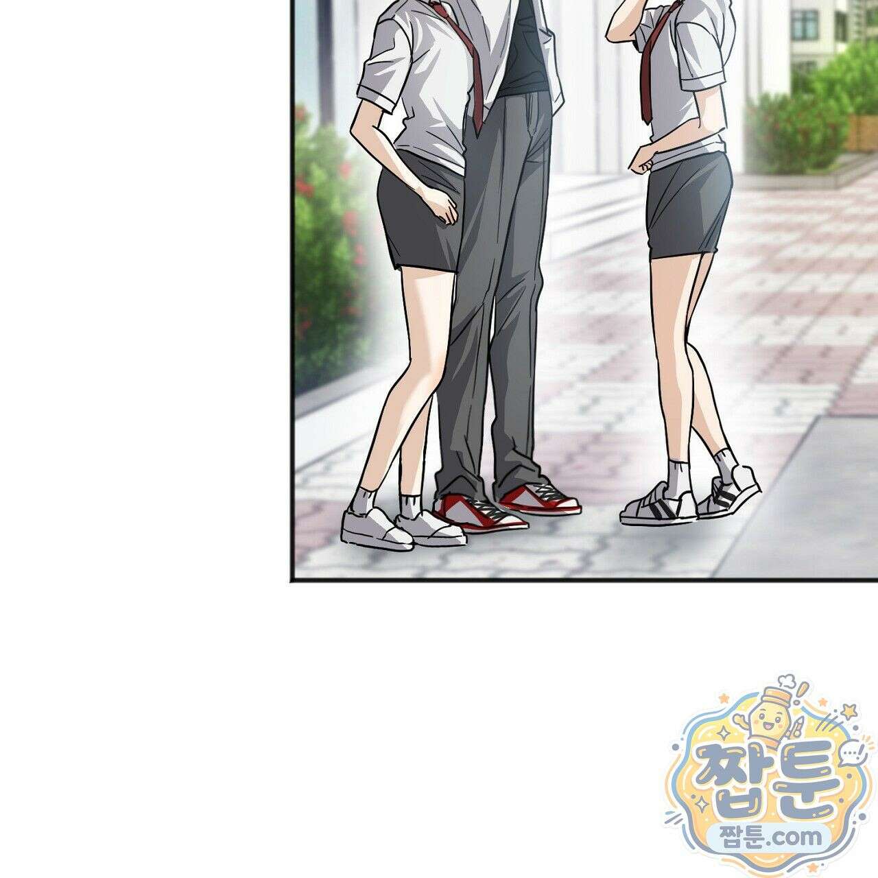 홍차와 범자  1화 258