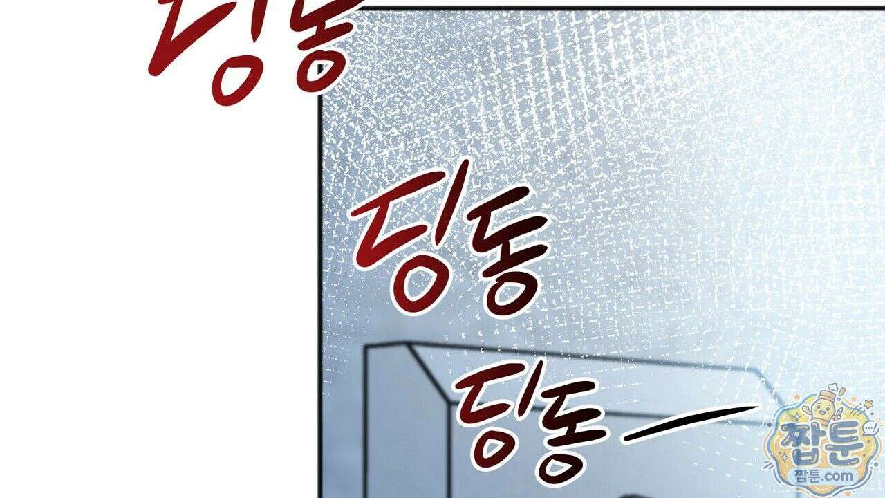 홍차와 범자  1화 290