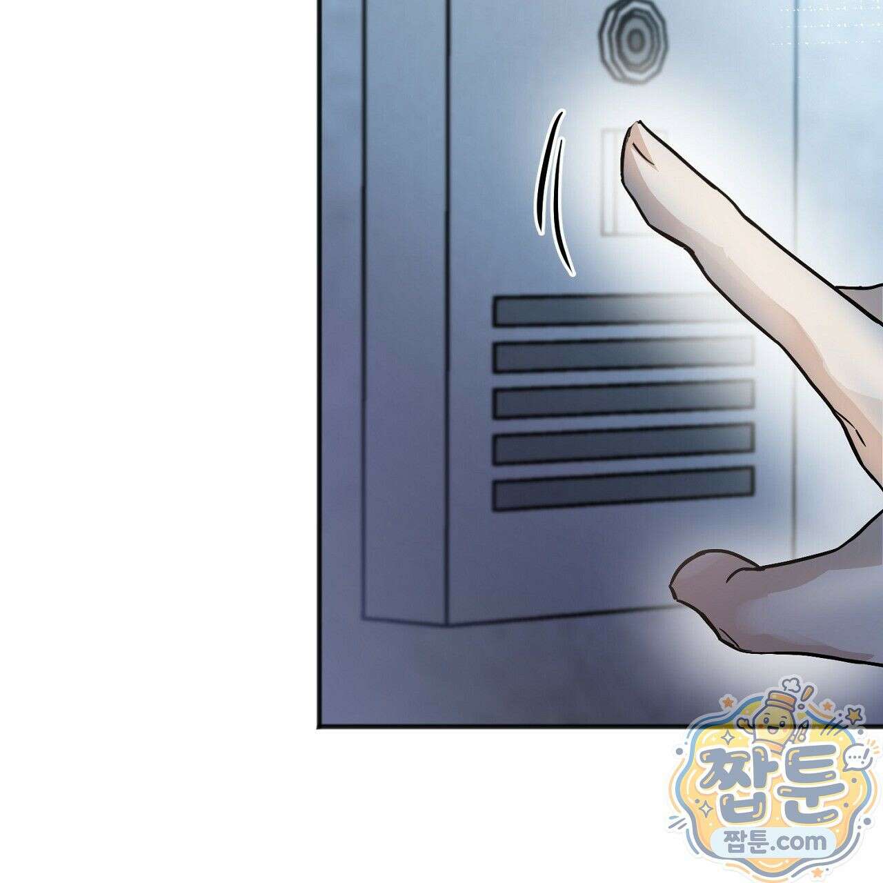 홍차와 범자  1화 291