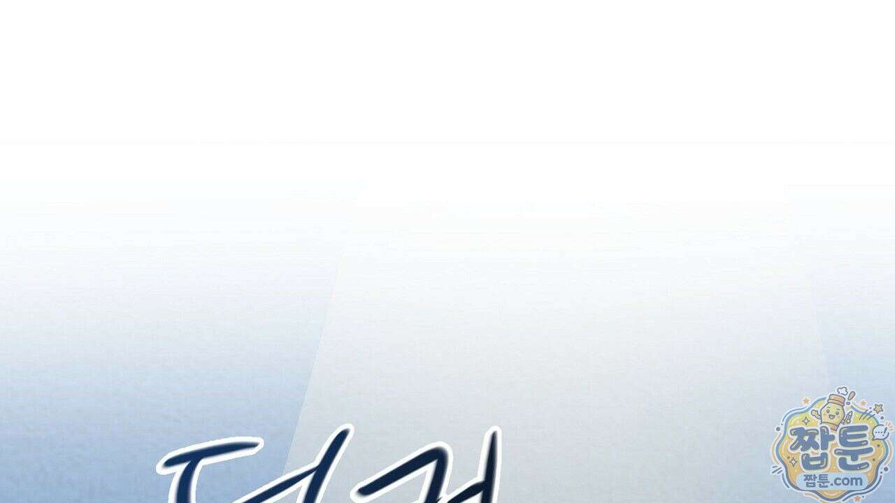 홍차와 범자  1화 292