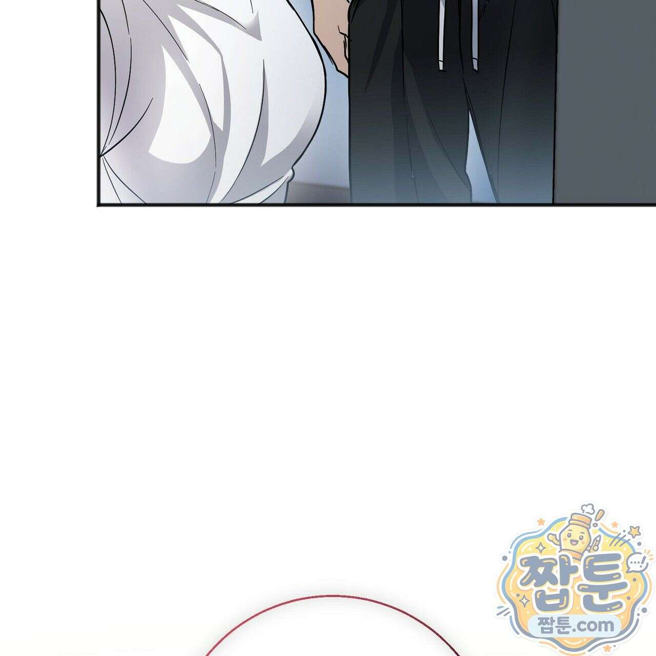 홍차와 범자  1화 323