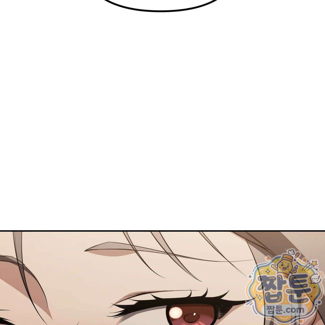 은광이 언니 은성 7화 4