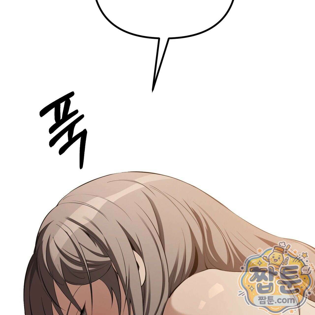 은광이 언니 은성 7화 7