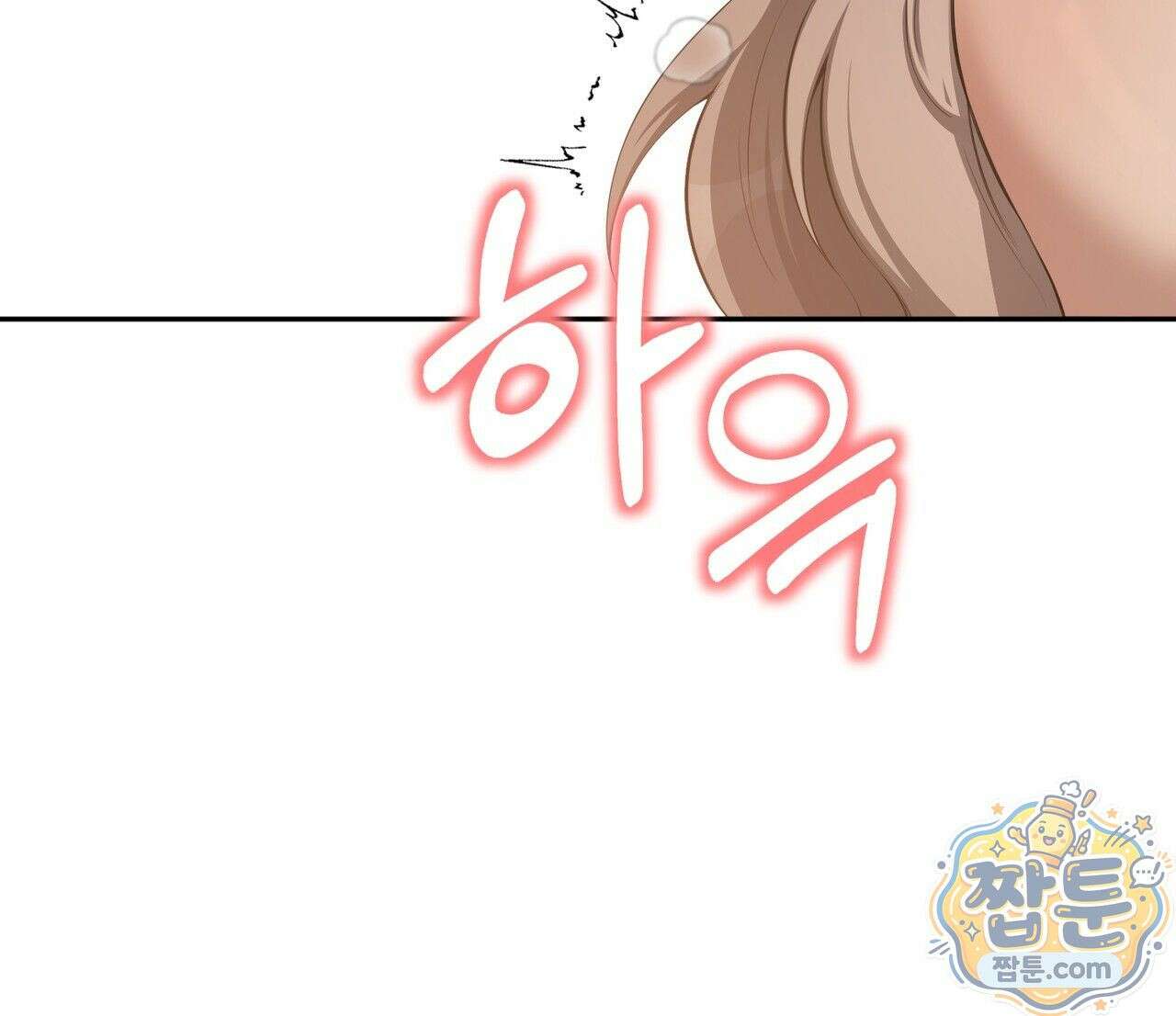 은광이 언니 은성 7화 27