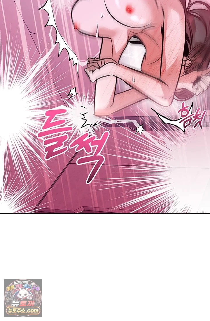 이딴 게 우렁각시?! 1화 12