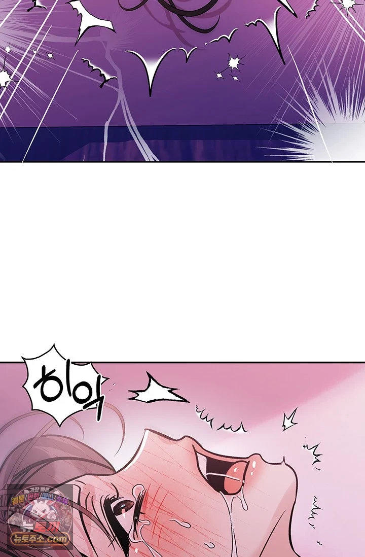 이딴 게 우렁각시?! 1화 24