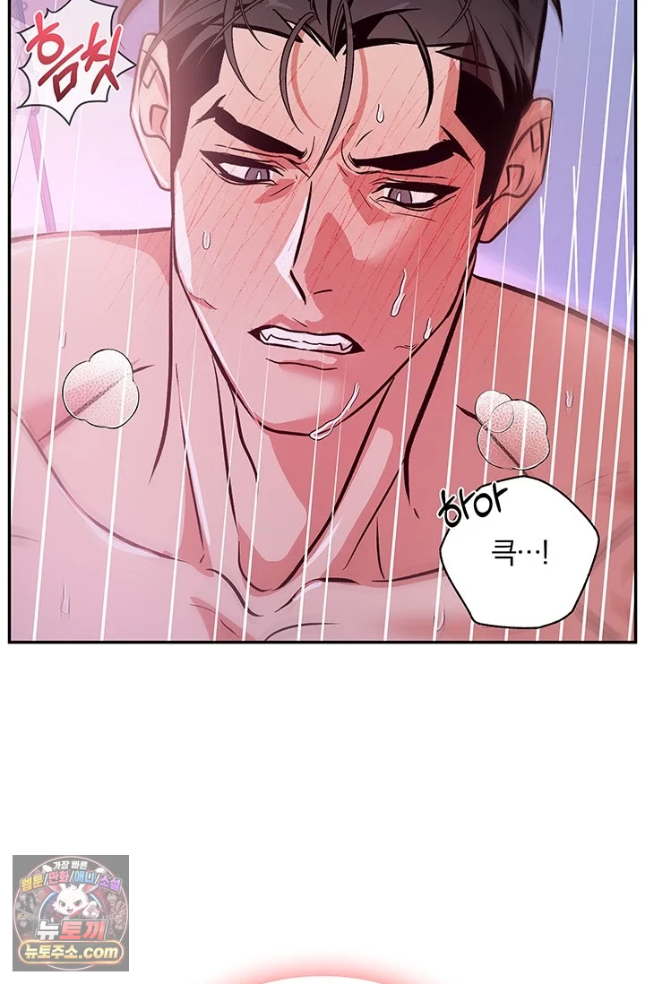 이딴 게 우렁각시?! 1화 34