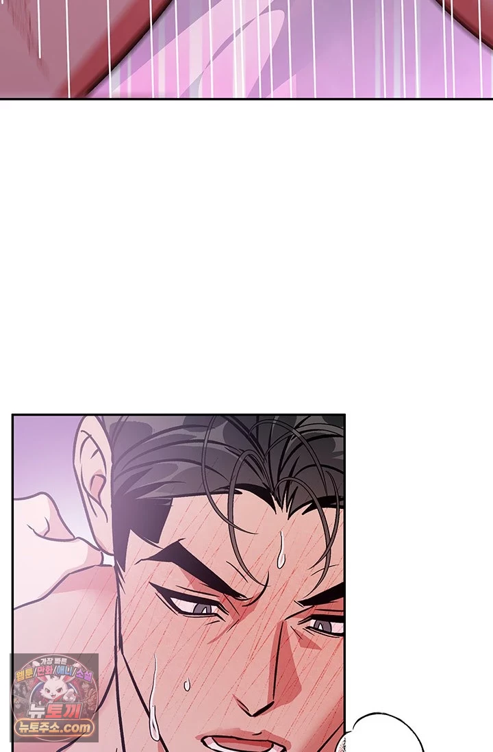 이딴 게 우렁각시?! 1화 37