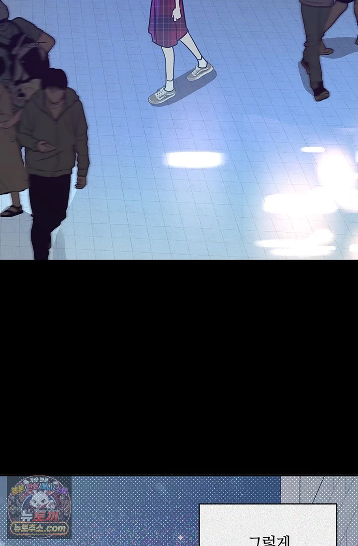이딴 게 우렁각시?! 1화 85