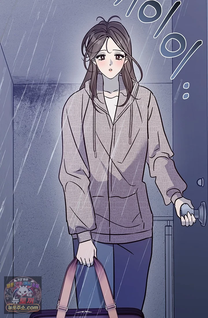 이딴 게 우렁각시?! 1화 95