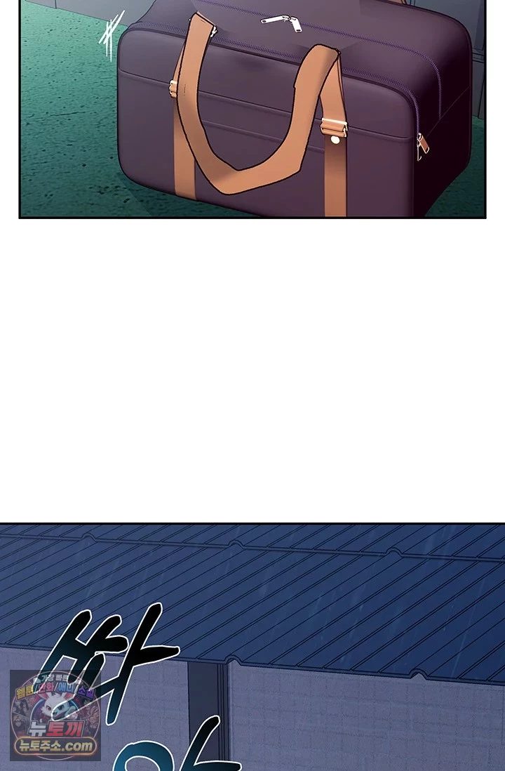 이딴 게 우렁각시?! 1화 101
