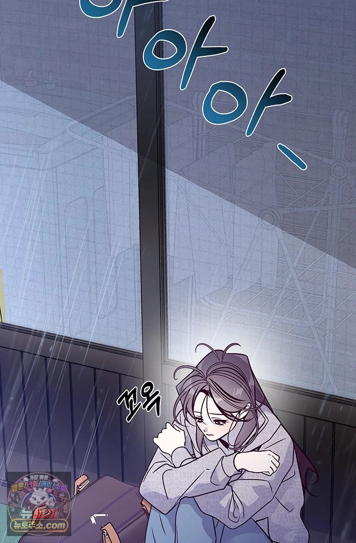 이딴 게 우렁각시?! 1화 102