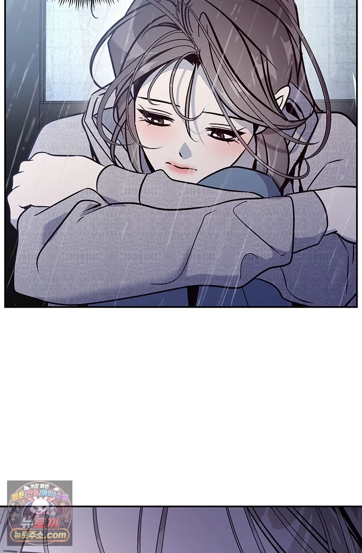 이딴 게 우렁각시?! 1화 104