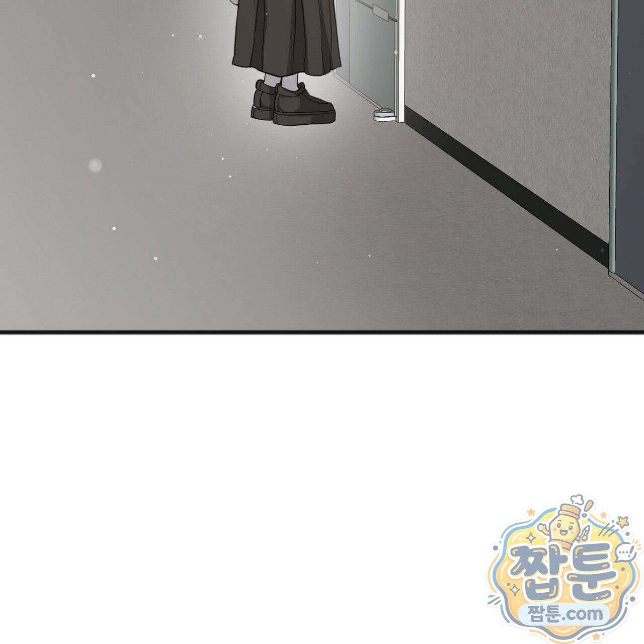 홍차와 범자  10화 5