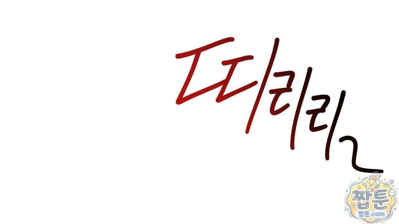 홍차와 범자  10화 14