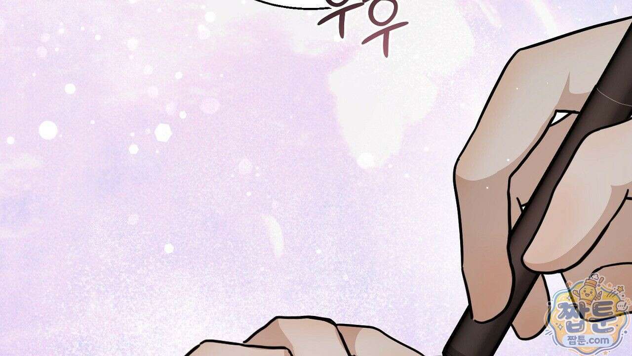홍차와 범자  10화 42