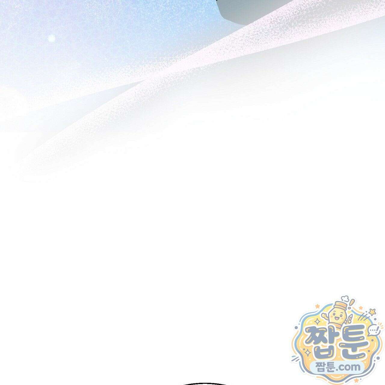 홍차와 범자  10화 45