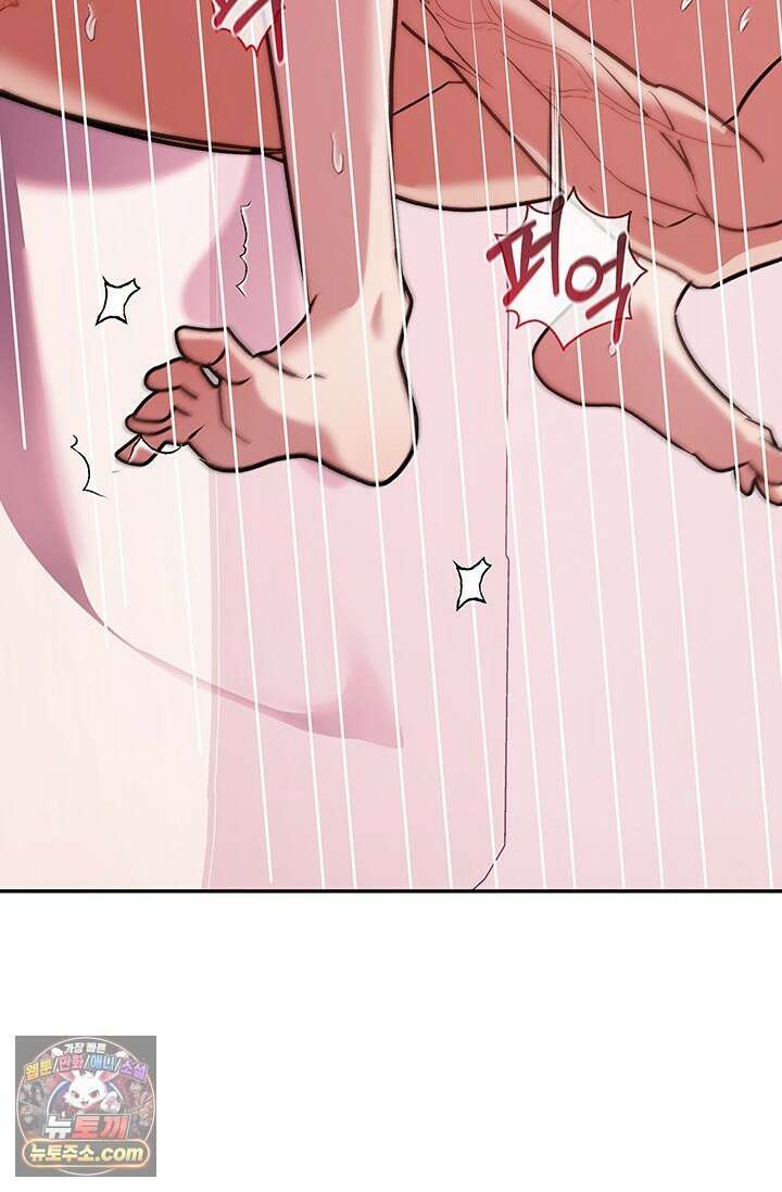 이딴 게 우렁각시?! 8화 18