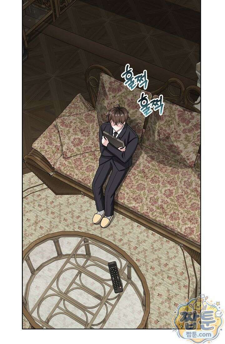 외로운 다람쥐도 제 굴이 있다 2화 3