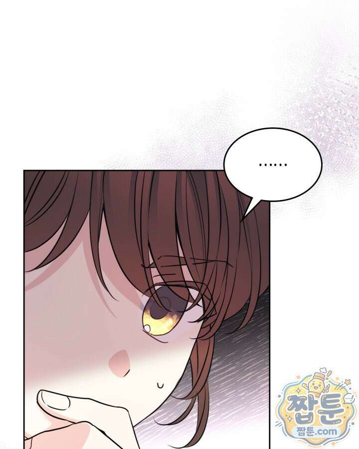 인소의 법칙 279화 1