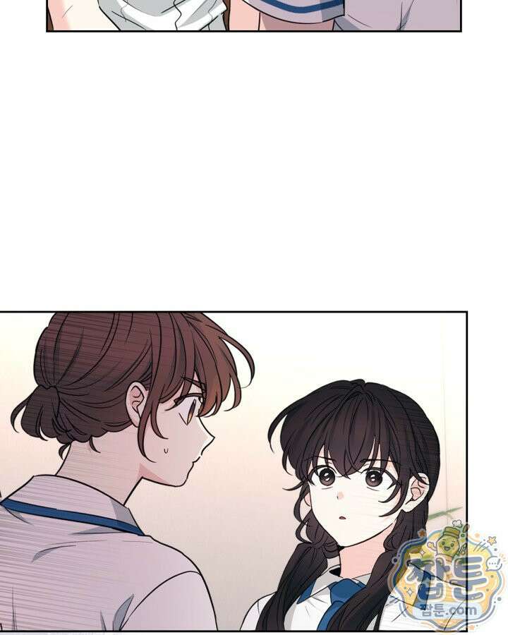 인소의 법칙 279화 7