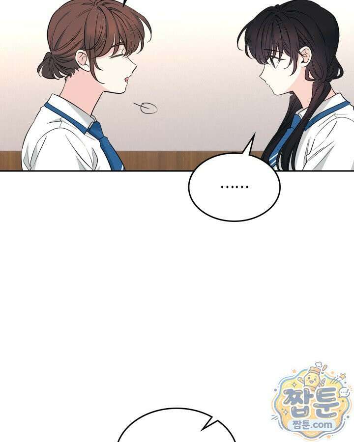 인소의 법칙 279화 16