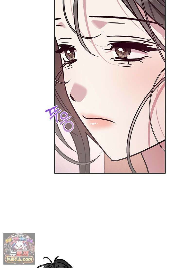이딴 게 우렁각시?! 18화 4