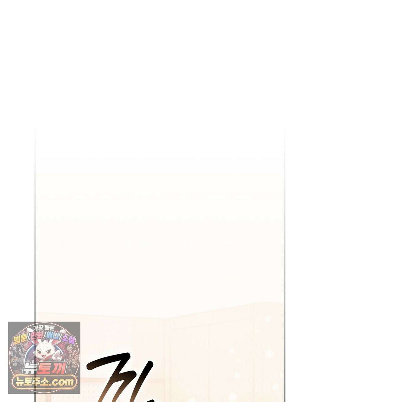 리버스 10화 1