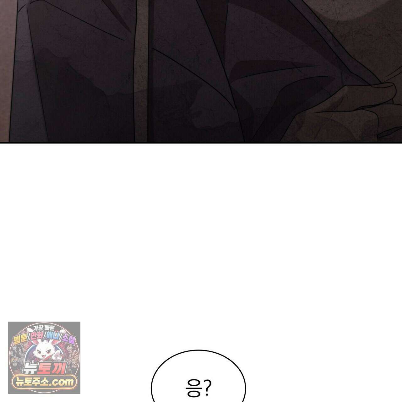 리버스 10화 26