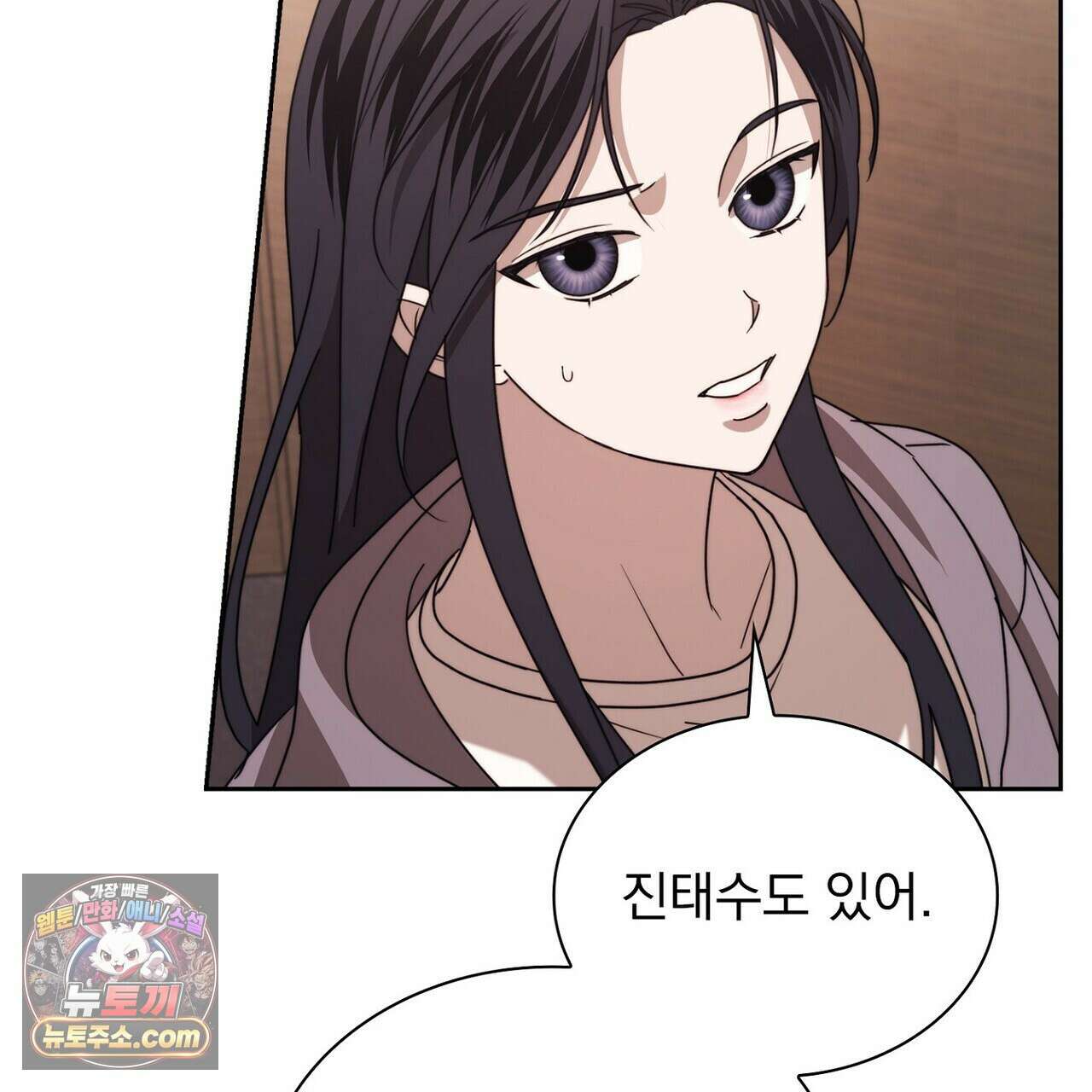 리버스 10화 32