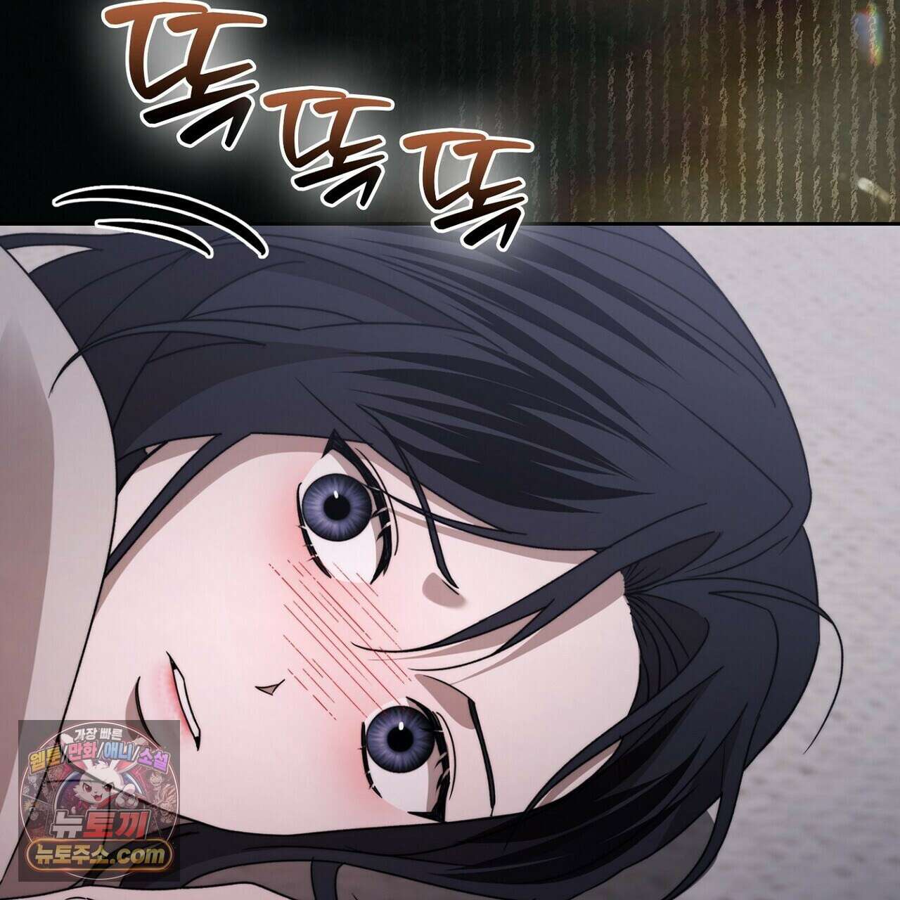리버스 11화 7