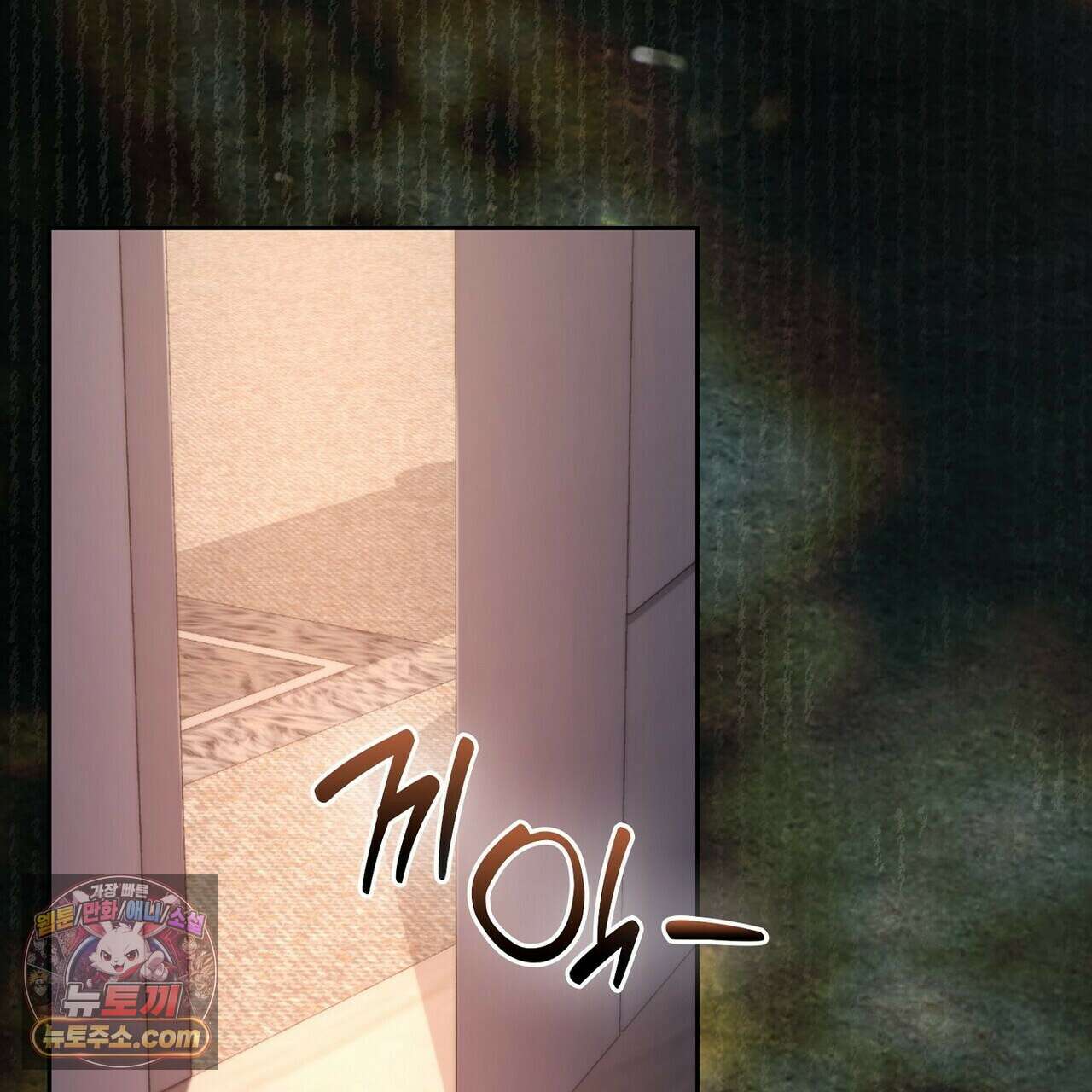 리버스 11화 9
