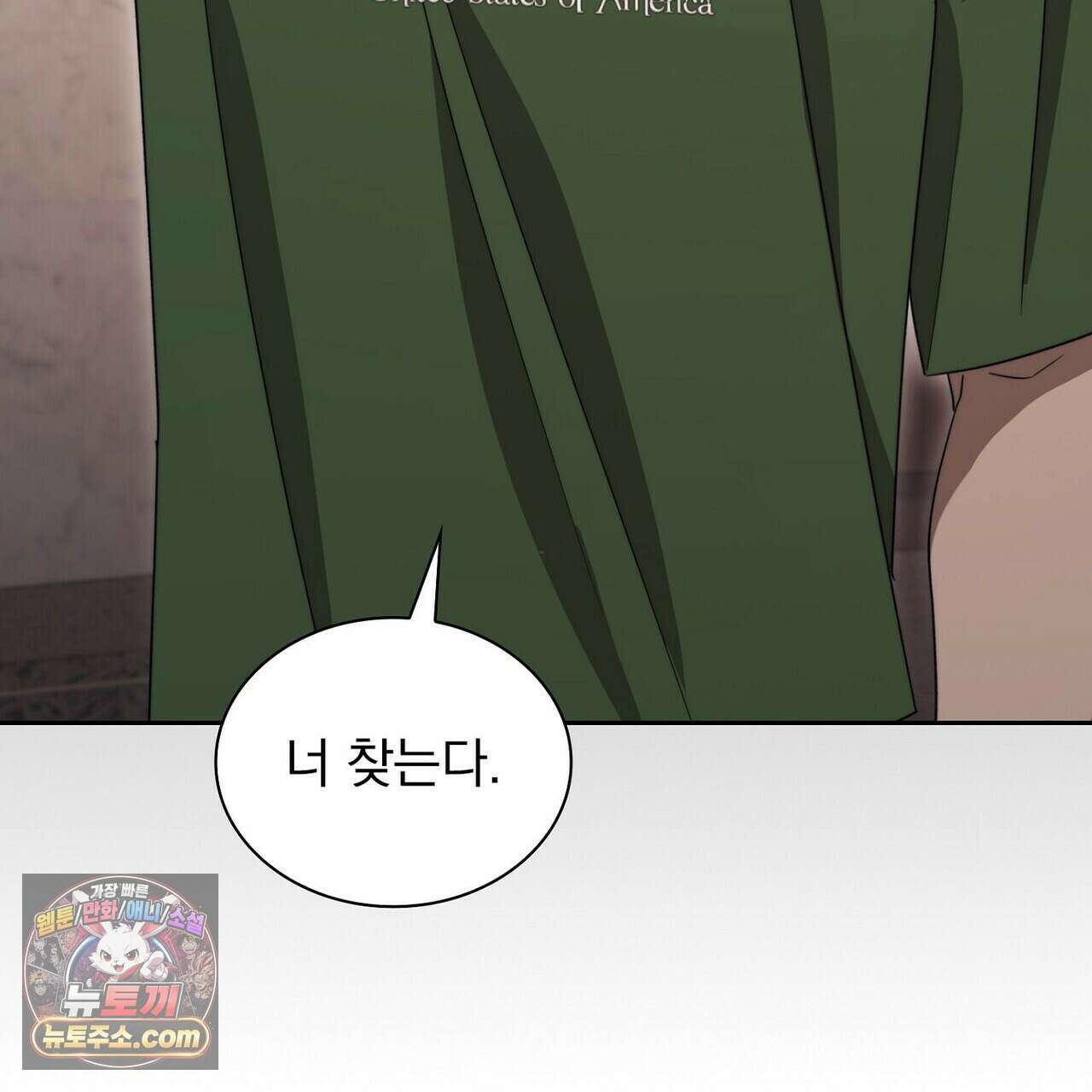 리버스 11화 13