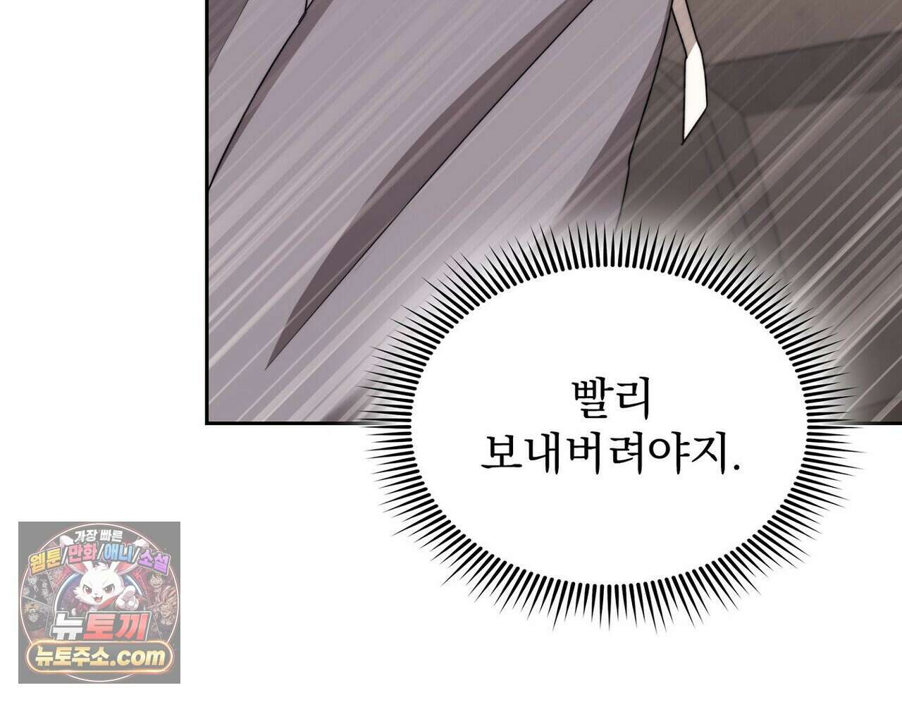 리버스 11화 18