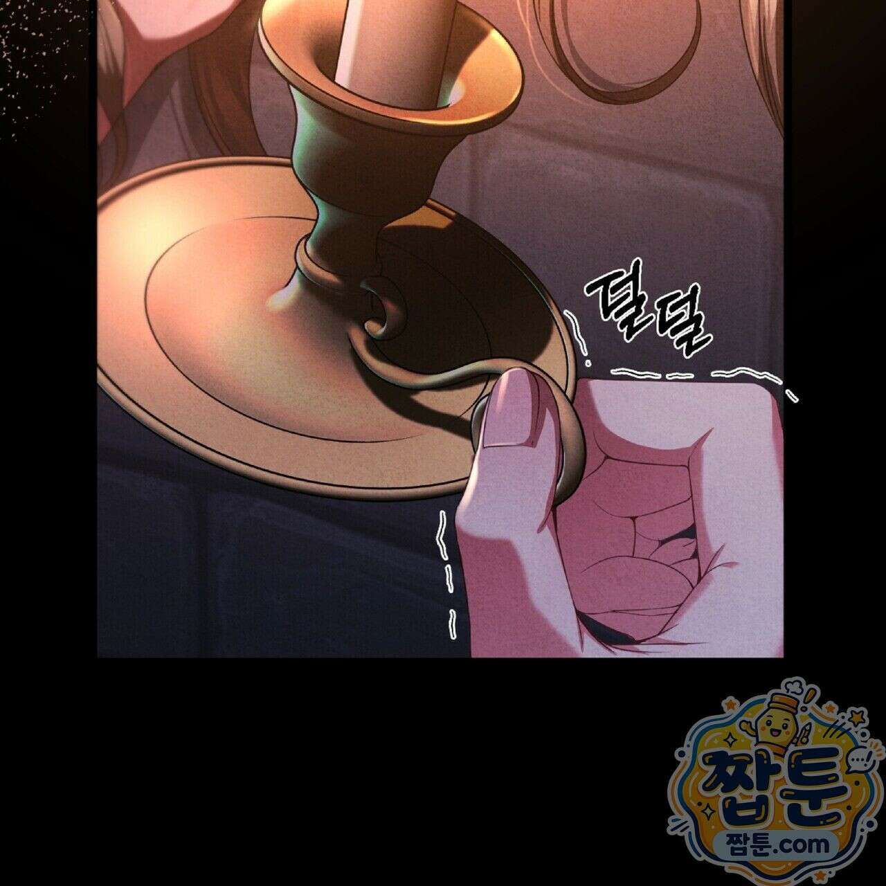 살인마는 갈색머리 영애를 노린다 1화 31