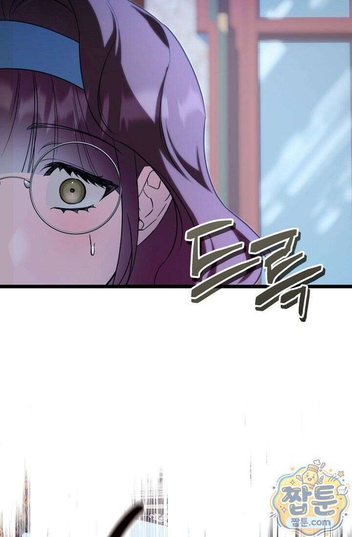 도와줘, 미카엘 1화 7
