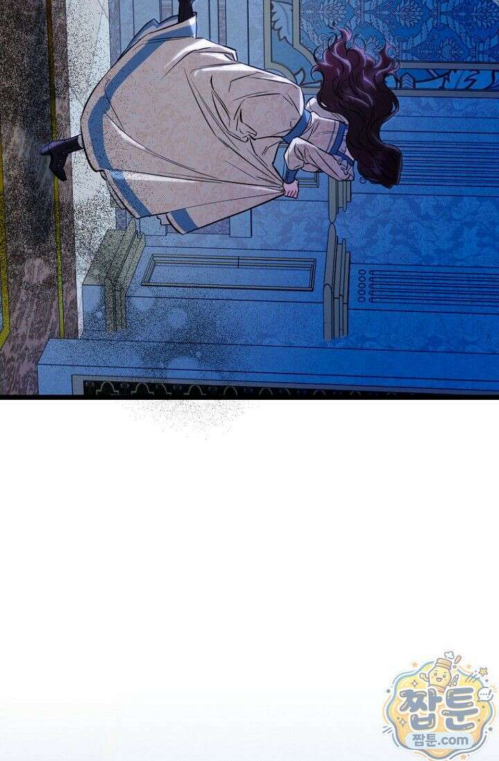 도와줘, 미카엘 1화 9