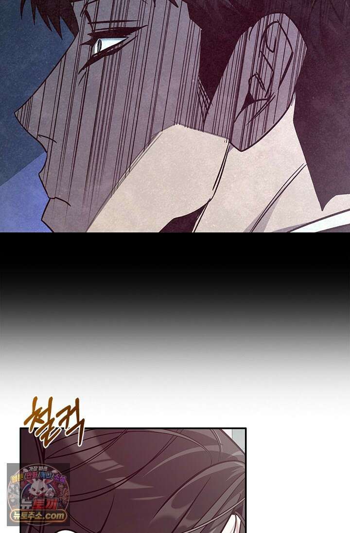 이딴 게 우렁각시?! 27화 16