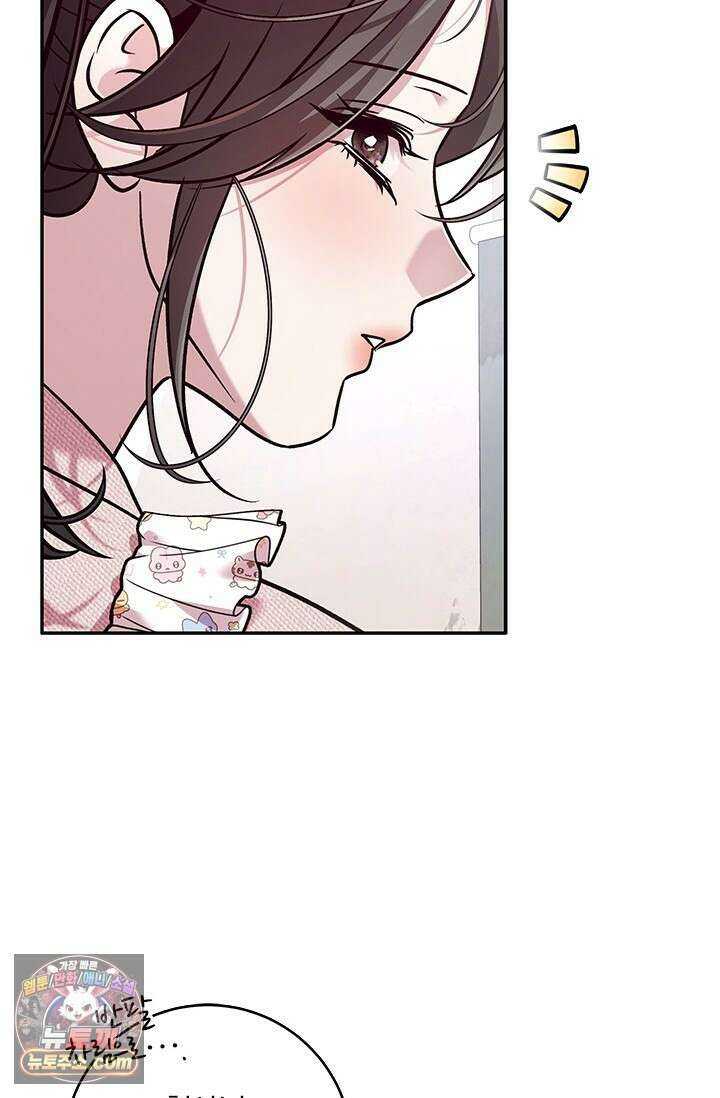 이딴 게 우렁각시?! 27화 17
