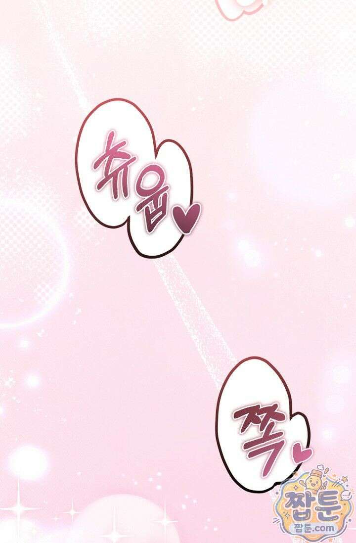 도와줘, 미카엘 4화 15