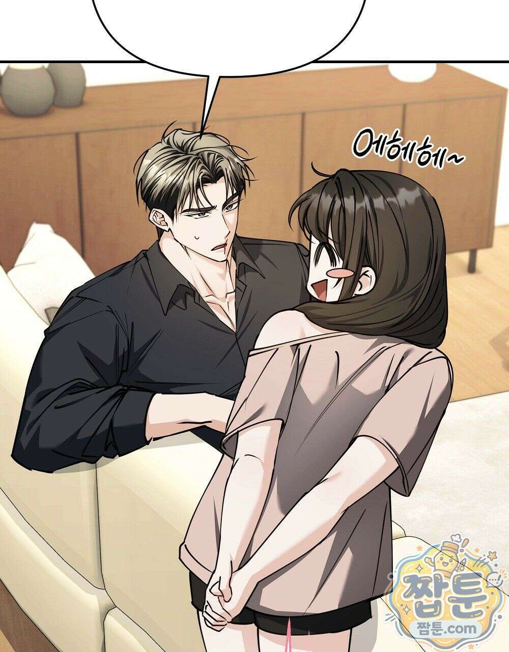 순애vs속물 10화 2