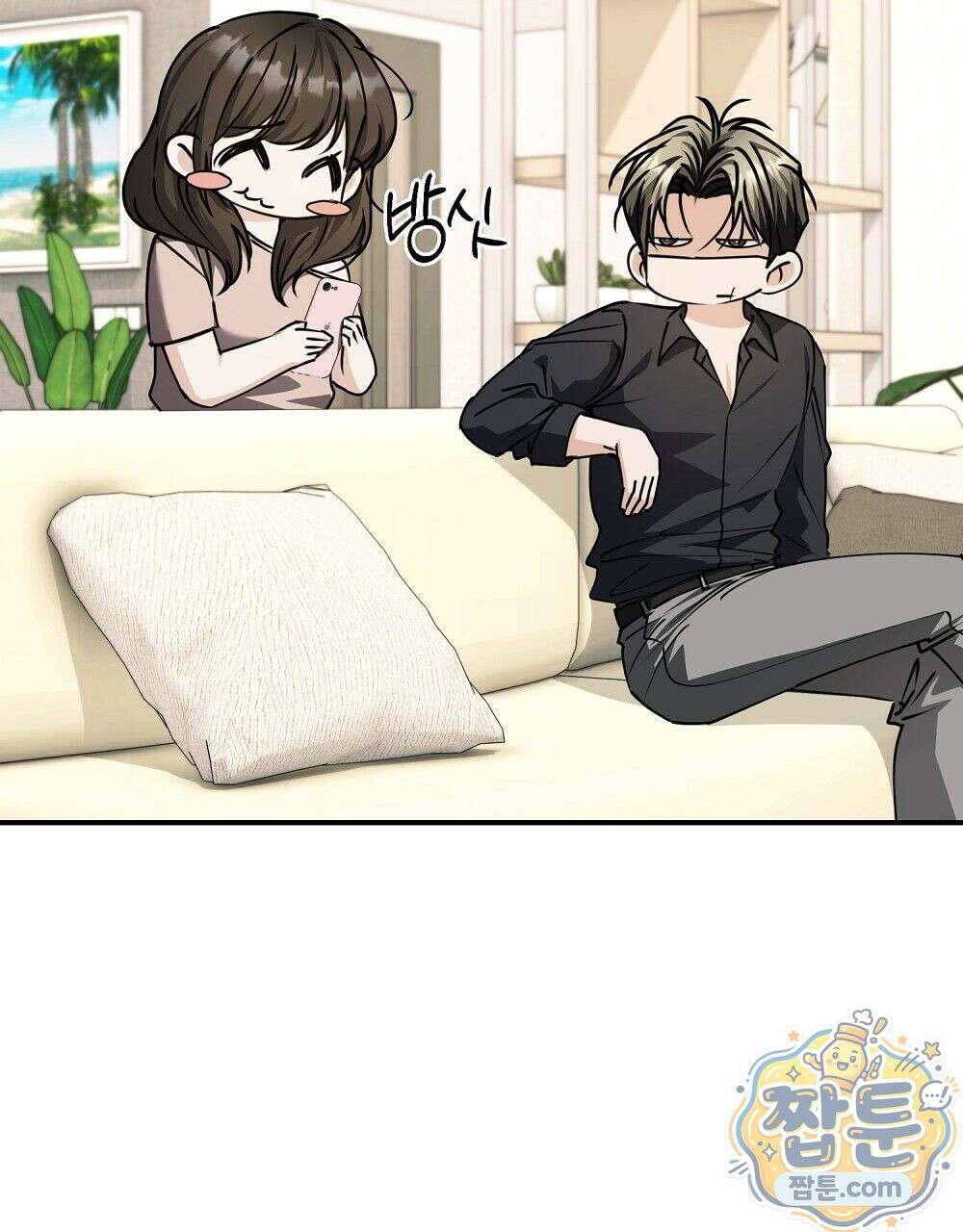 순애vs속물 10화 5